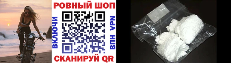 Что такое Судогда A PVP Кокаин Галлюциногенные грибы ГАШИШ Меф