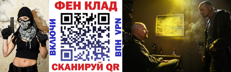 АМФ Розовый omg сайт Судогда цена