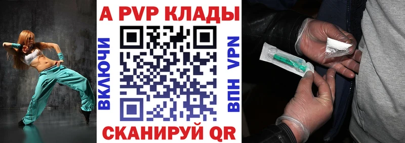 наркота  Судогда  APVP крисы CK 