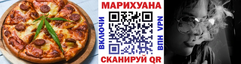 Canna-Cookies марихуана  купить   Судогда 