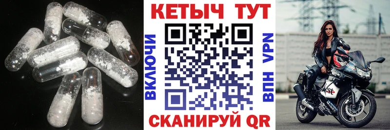 КЕТАМИН VHQ  как найти наркотики  Судогда 
