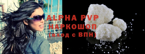 тгк Армянск