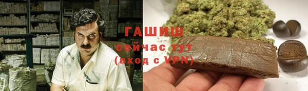 тгк Армянск