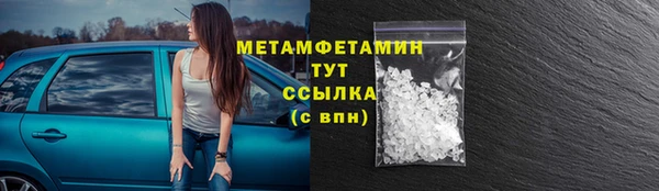 марки lsd Арсеньев