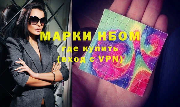 марки lsd Арсеньев