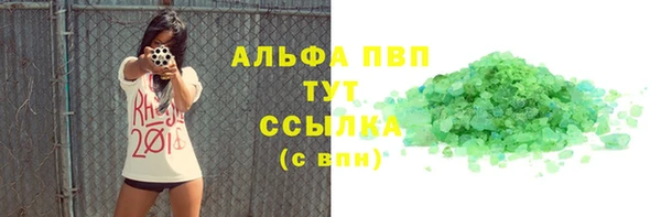 марки lsd Аркадак