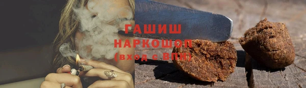 тгк Армянск