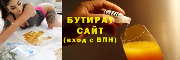 марки lsd Арсеньев