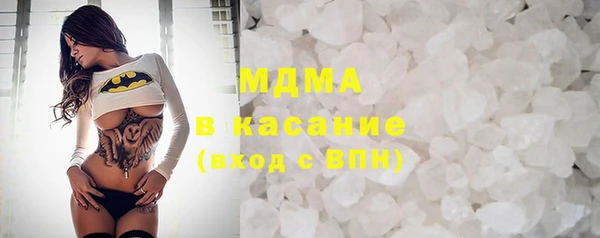 марки lsd Арсеньев