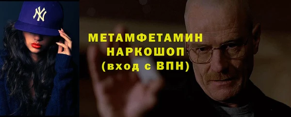 марки lsd Аркадак