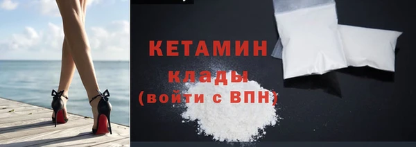 марки lsd Арсеньев