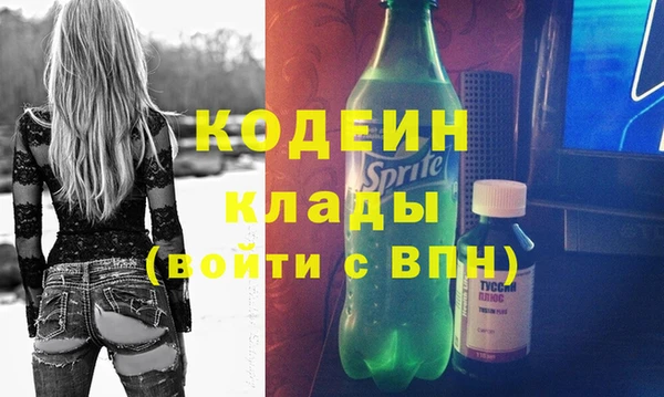марки lsd Аркадак