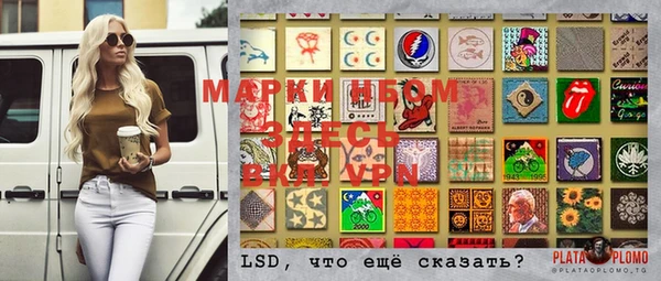 марки lsd Аркадак