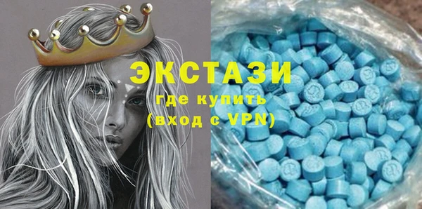 тгк Армянск
