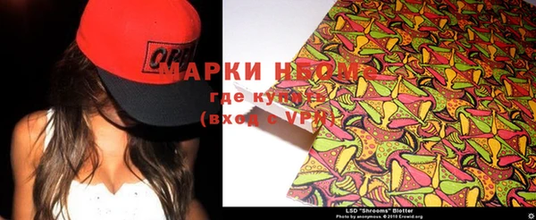 марки lsd Арсеньев