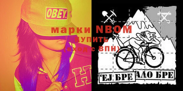 марки lsd Аркадак