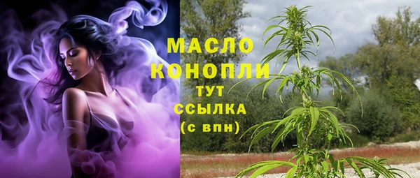 марки lsd Арсеньев