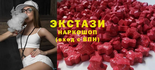 марки lsd Арсеньев