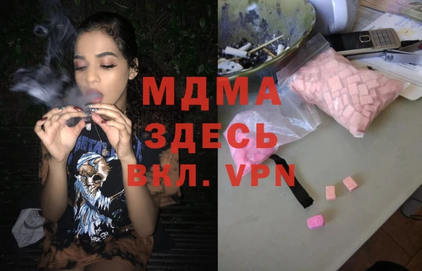 марки lsd Арсеньев