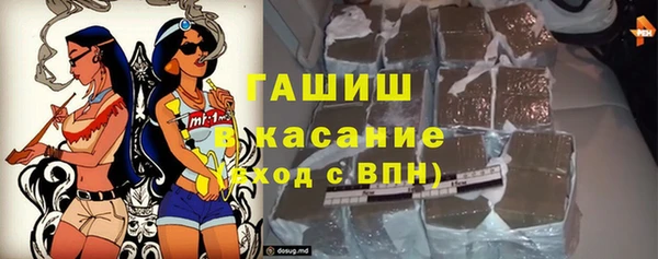 марки lsd Аркадак
