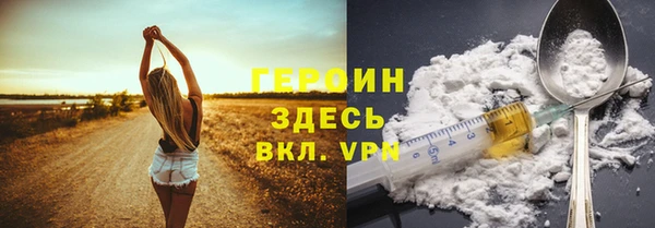 тгк Армянск