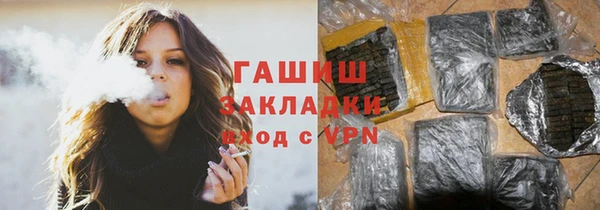 тгк Армянск
