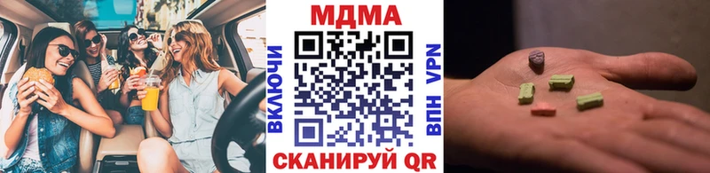 МДМА crystal  hydra   Судогда 