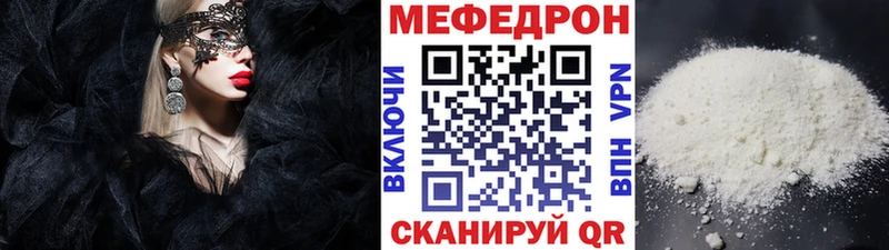 ОМГ ОМГ ТОР  Судогда  Мефедрон мяу мяу  как найти закладки 