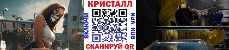 МЕТАМФЕТАМИН Декстрометамфетамин 99.9%  Судогда 